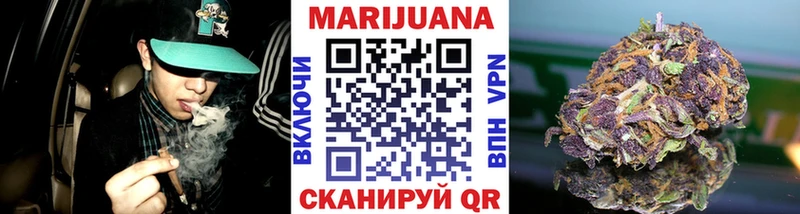 Купить МАРИХУАНА  Меф  СОЛЬ  ГАШ  COCAIN  Безенчук