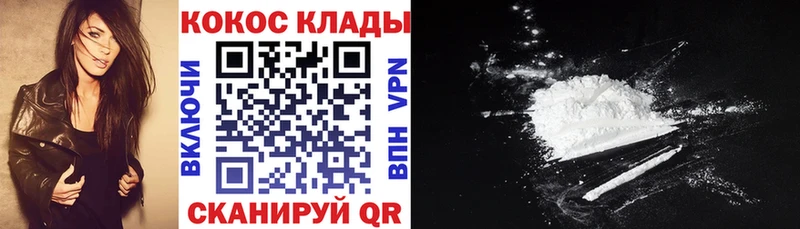 КОКАИН 98%  Купить где  Безенчук 