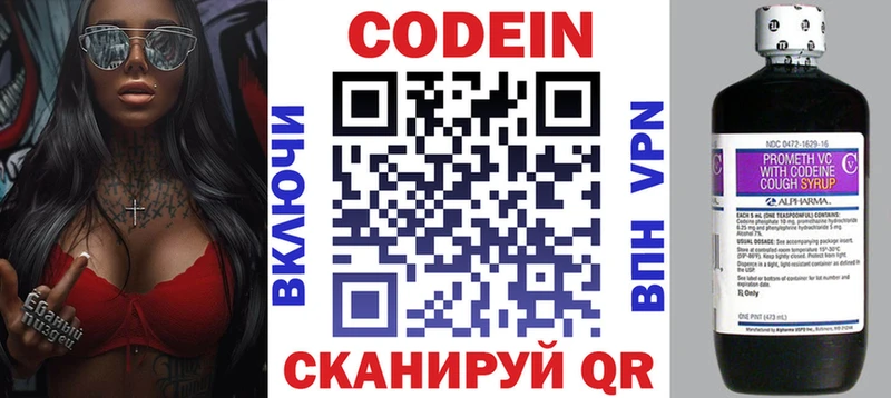 Купить где  Безенчук  Кодеин напиток Lean (лин) 