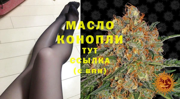 альфа пвп VHQ Покровск