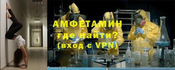 альфа пвп VHQ Покровск