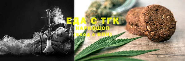 альфа пвп VHQ Покровск
