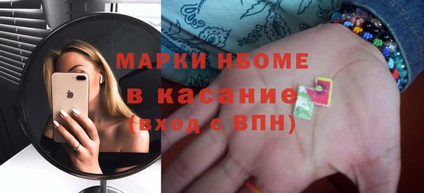гидра Покачи