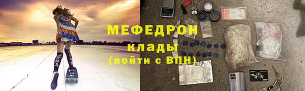 альфа пвп VHQ Покровск