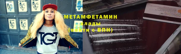 альфа пвп VHQ Покровск