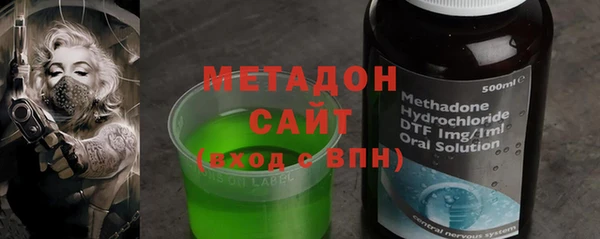 альфа пвп VHQ Покровск