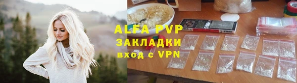 альфа пвп VHQ Покровск