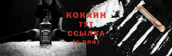 кокс Покров