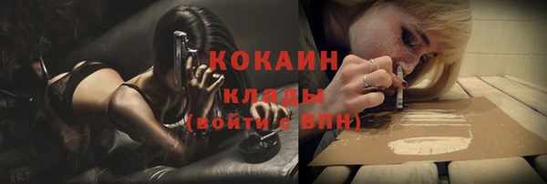 кокс Покров