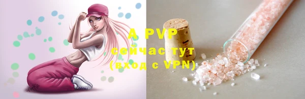 альфа пвп VHQ Покровск