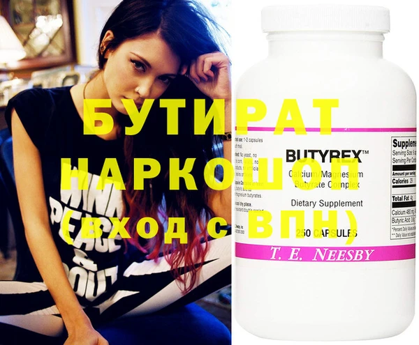 гидра Покачи
