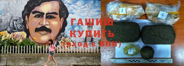 альфа пвп VHQ Покровск