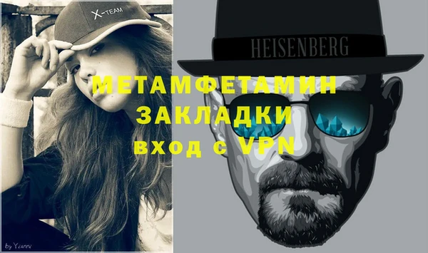 альфа пвп VHQ Покровск