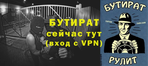 альфа пвп VHQ Покровск