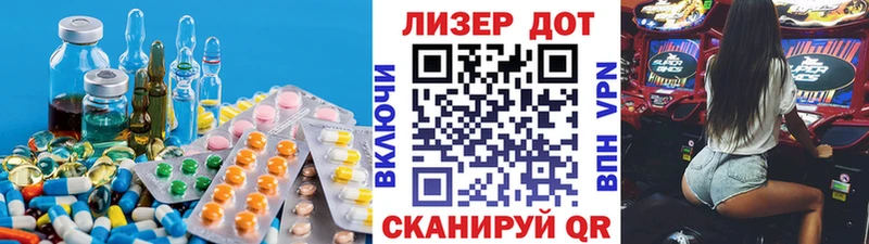 Лсд 25 экстази кислота Купить где Безенчук