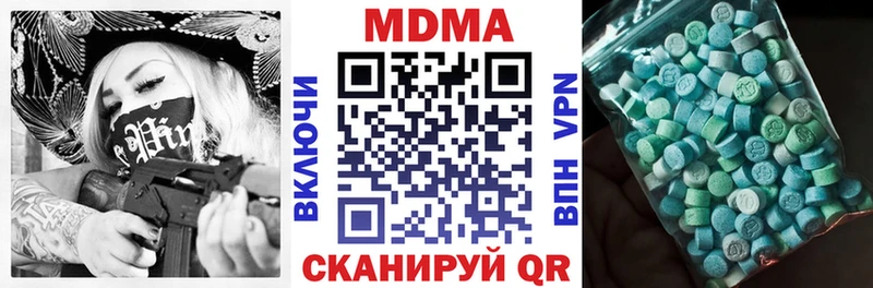 Купить  Безенчук  МДМА Molly 