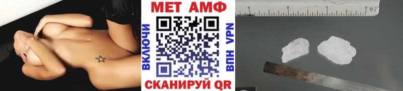 Метамфетамин кристалл  Купить  Безенчук 