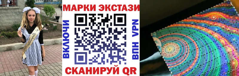 Купить где  Безенчук  Марки NBOMe 1,5мг 