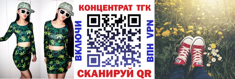ТГК жижа Купить где Безенчук